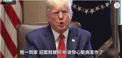 《纽约时报》标题党连前财长都不放过