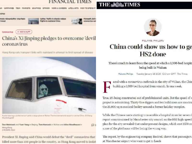 多家国际媒体称中国有信心、有能力打赢疫情防控阻击战